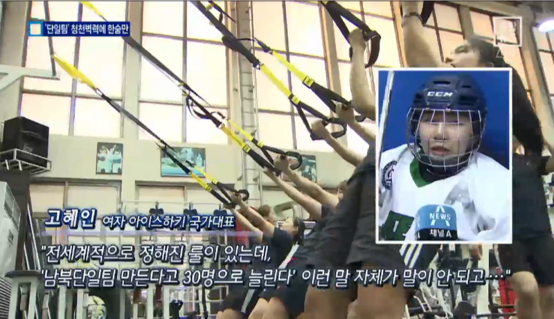 파일:아이스하키 인터뷰 3.png
