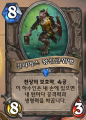 2026년 1월 5일 (월) 19:23 판의 섬네일