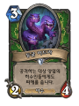 2026년 1월 5일 (월) 19:11 판의 섬네일