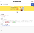 2026년 1월 5일 (월) 19:11 판의 섬네일
