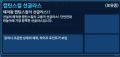 2026년 1월 5일 (월) 19:24 판의 섬네일