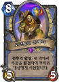 2026년 1월 5일 (월) 19:20 판의 섬네일