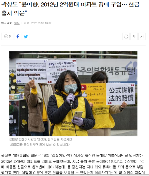 파일:이미 여자 조국.png