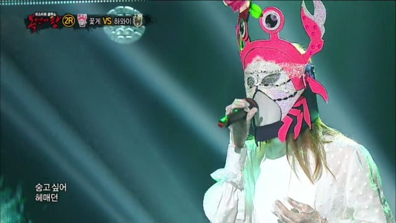 파일:이성경 복면가왕 출연분5.jpg