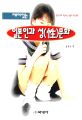2026년 1월 5일 (월) 19:11 판의 섬네일