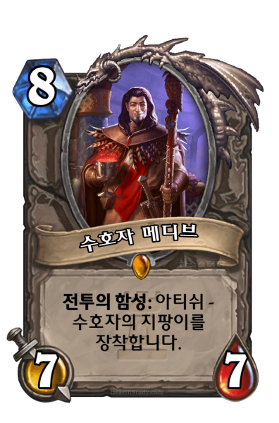 파일:KoKR KAR 097.png