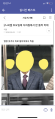 2026년 1월 5일 (월) 19:11 판의 섬네일