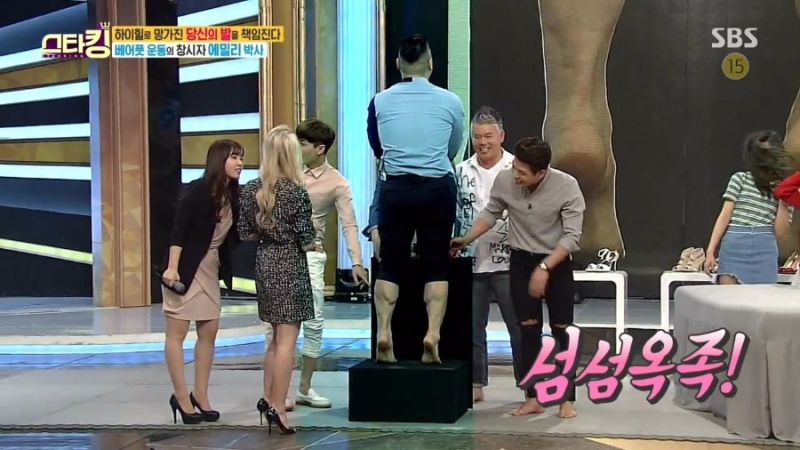 파일:강호동 종아리.jpg