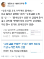 2026년 1월 5일 (월) 19:08 판의 섬네일
