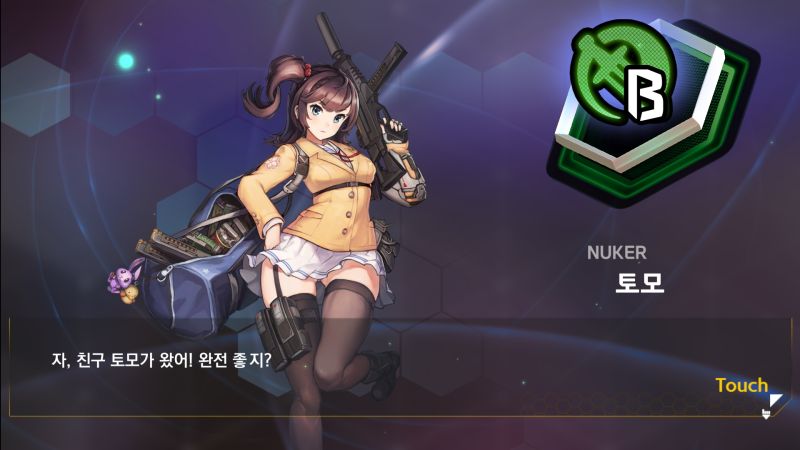 파일:라오진 토모.jpg