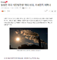 2026년 1월 5일 (월) 19:11 판의 섬네일