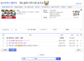 2026년 1월 5일 (월) 19:13 판의 섬네일
