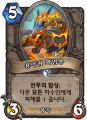 2026년 1월 5일 (월) 19:21 판의 섬네일