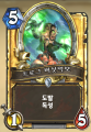 2026년 1월 5일 (월) 19:17 판의 섬네일