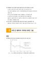 2026년 1월 5일 (월) 19:07 판의 섬네일