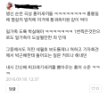 2026년 1월 5일 (월) 19:23 판의 섬네일