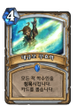 2026년 1월 5일 (월) 19:14 판의 섬네일