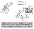 2026년 1월 5일 (월) 19:14 판의 섬네일