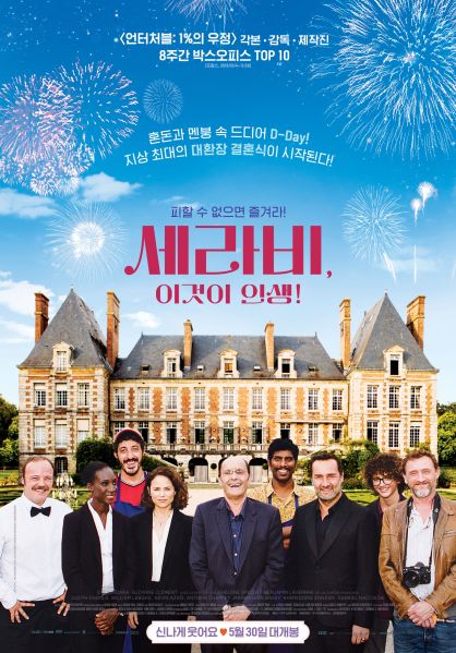 파일:4a121145d29543dab5834319506fff56.jpg