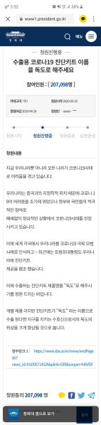 파일:'독도'의 이름을 더럽히는 새끼들.jpg