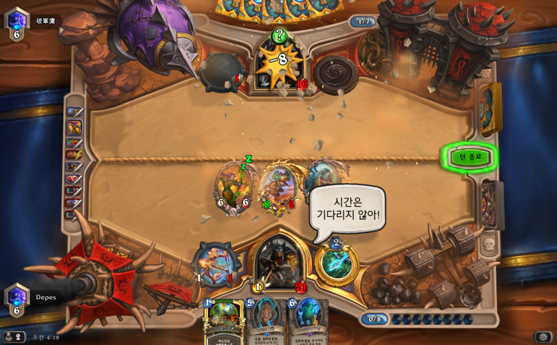 파일:공룡냥꾼.png