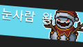2026년 1월 5일 (월) 19:10 판의 섬네일