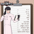 2026년 1월 5일 (월) 19:18 판의 섬네일
