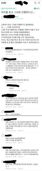 파일:지들이 뽑아놓고서는 이제서야 후회.png