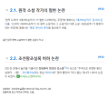 2026년 1월 5일 (월) 19:17 판의 섬네일