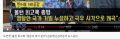 2026년 1월 5일 (월) 19:16 판의 섬네일