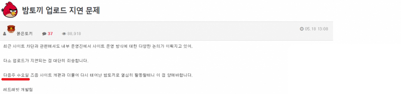파일:86ee8f2f23a7e7f6aa8923c64a1202f6ecc93a025610ba06f4cfecaf0f73e38d878302f320c980b96ccaf55912402d62c6b3b70970cde2776e9d3392e55c3c5b864e07b807c712609484ae333aca5799.png