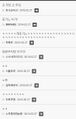 2026년 1월 5일 (월) 19:17 판의 섬네일