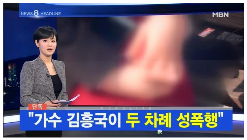 파일:김흥국.PNG