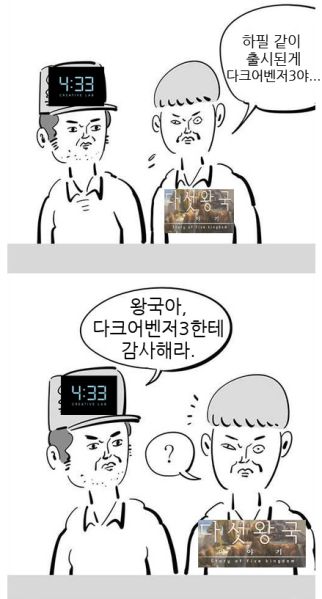 파일:닼어.jpg