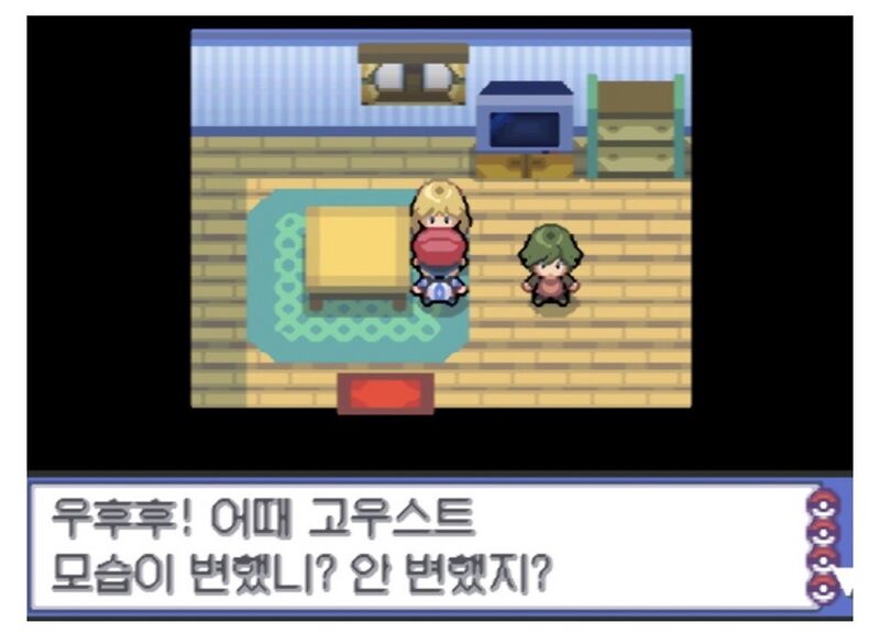 파일:미나 고우스트2.jpeg