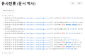 2026년 1월 5일 (월) 19:10 판의 섬네일