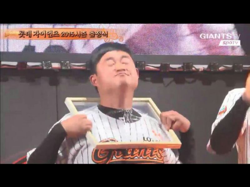 파일:용슥이비닐뚫기.jpg
