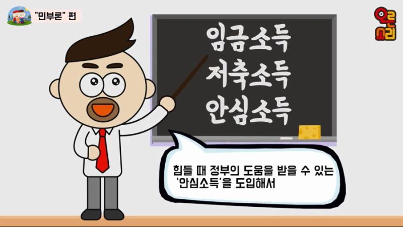 파일:자한당의 착한복지2.jpg