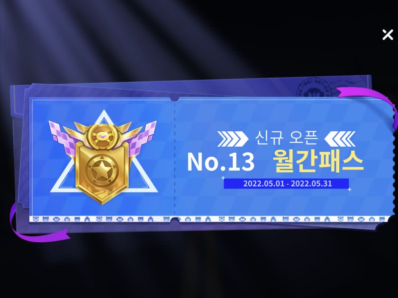 파일:카러플월패1.jpeg