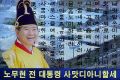 2026년 1월 5일 (월) 19:12 판의 섬네일