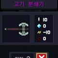 2026년 1월 5일 (월) 19:23 판의 섬네일