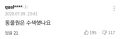 2026년 1월 5일 (월) 19:19 판의 섬네일