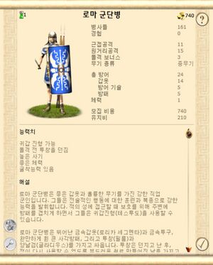 로마군단병432.jpg