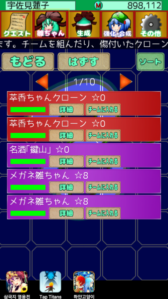 파일:변경화면.png