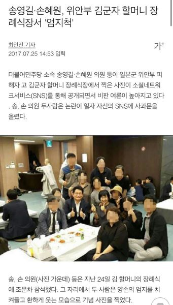 파일:사탄들을 보았다.jpg