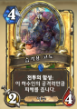 2026년 1월 5일 (월) 19:11 판의 섬네일