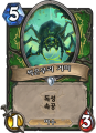 2026년 1월 5일 (월) 19:14 판의 섬네일