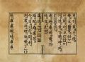 2026년 1월 5일 (월) 19:13 판의 섬네일