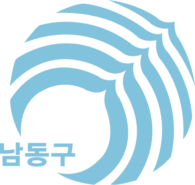 파일:남동구.png