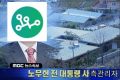 2026년 1월 5일 (월) 19:12 판의 섬네일